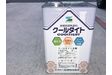 屋根用塗料