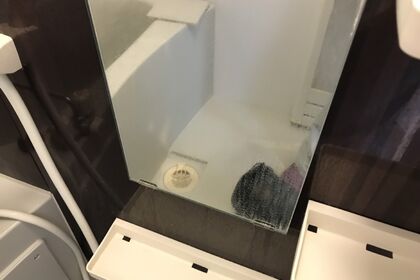 鏡うろこ取り前