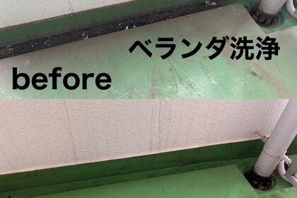 床ワックス施工