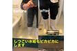 浴室鏡うろこ取り