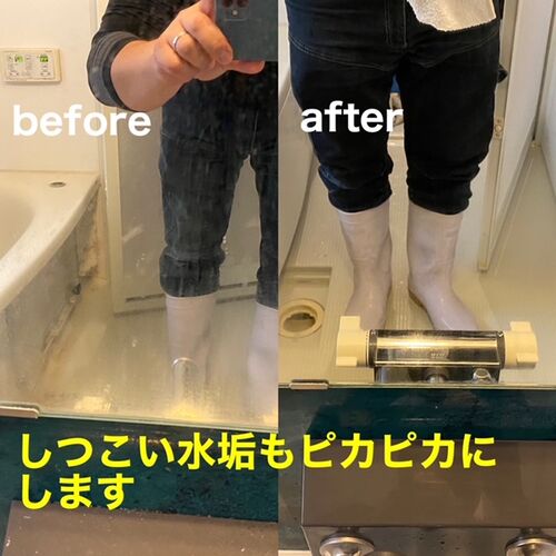 浴室鏡うろこ取り