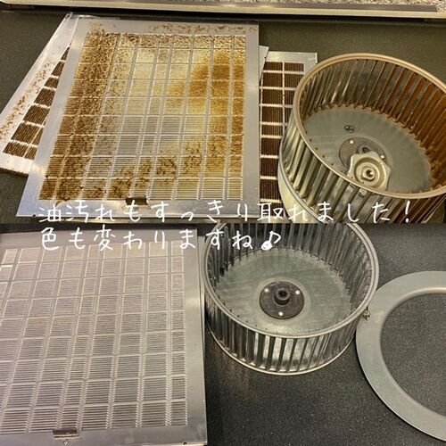 換気扇部品洗浄