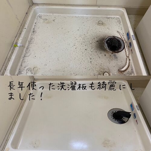洗濯板清掃