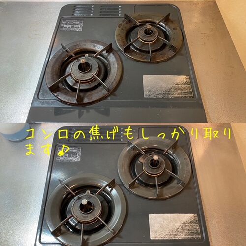 キッチンコンロ清掃