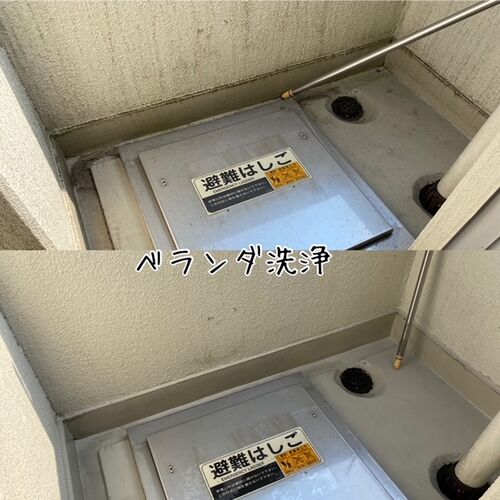 ベランダ洗浄