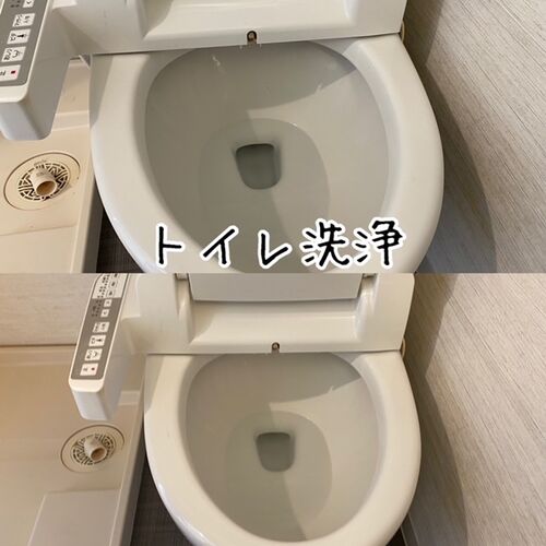 トイレ清掃