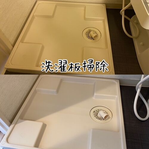 洗濯板清掃