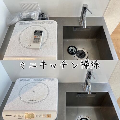 キッチン清掃
