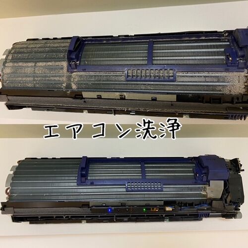 エアコン洗浄